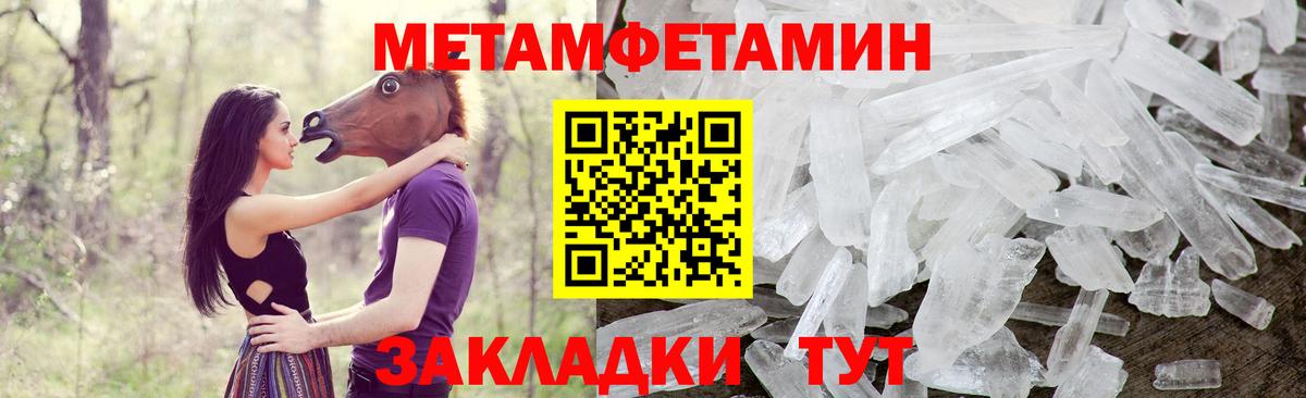 Новокубанск  Amphetamine Premium  Амфетамин  Amphetamine  Вход с VPN 