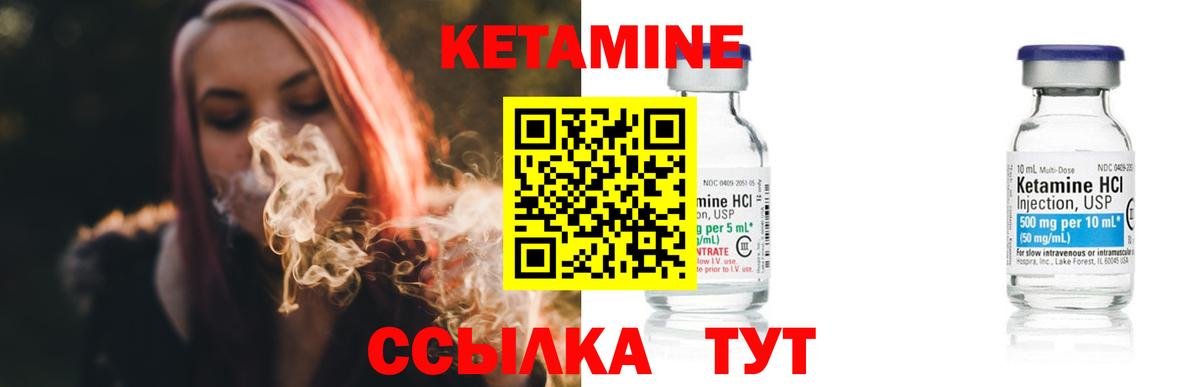 Новокубанск  hydra маркетплейс  Вход с VPN  КЕТАМИН VHQ  КЕТАМИН VHQ 