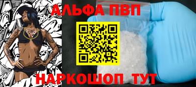 прущий лед Белорецк