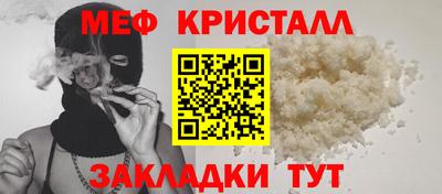 прущий лед Белорецк
