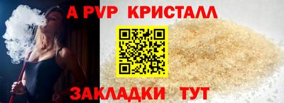 гашишное масло Ачхой-Мартан