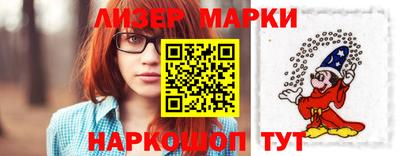 марки lsd Аша