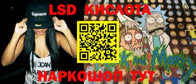 гашишное масло Ачхой-Мартан