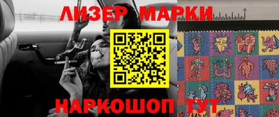 бошки Белореченск