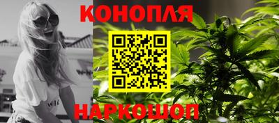 гашишное масло Ачхой-Мартан