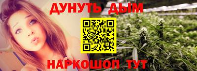 бошки Белореченск