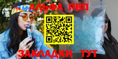 марки lsd Аша