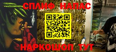 прущий лед Белорецк