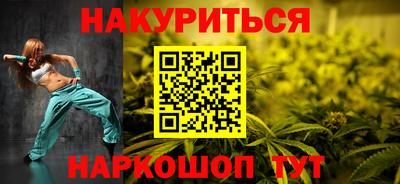 бошки Белореченск