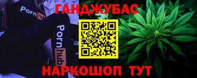 гашишное масло Ачхой-Мартан