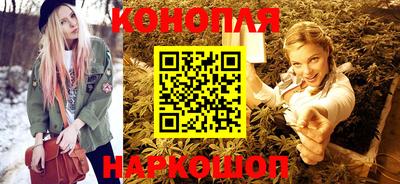 бошки Белореченск
