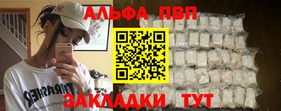 винт Баксан