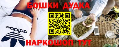 гашишное масло Ачхой-Мартан