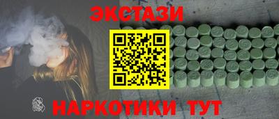 бошки Белореченск
