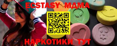 марки lsd Аша
