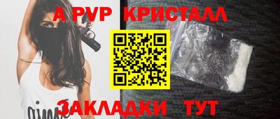 винт Баксан