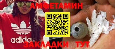 винт Баксан