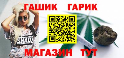 метамфетамин Бердск