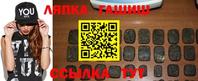 метамфетамин Бердск