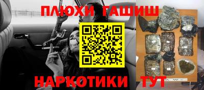 винт Баксан