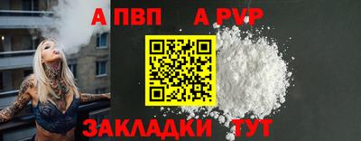 метамфетамин Бердск