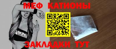 прущий лед Белорецк