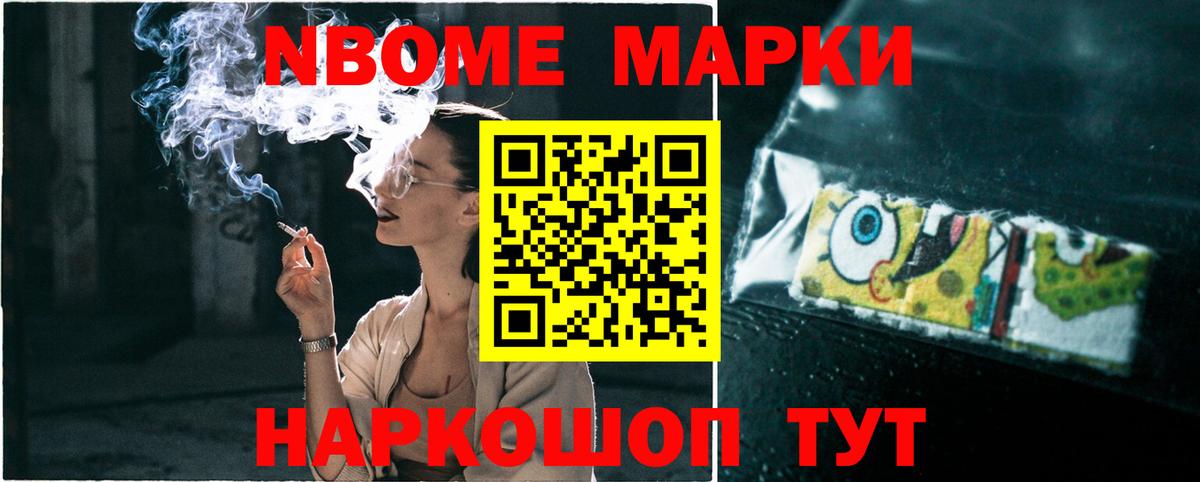 ЛСД экстази ecstasy  Вход с VPN  Новокубанск  LSD-25 экстази кислота 