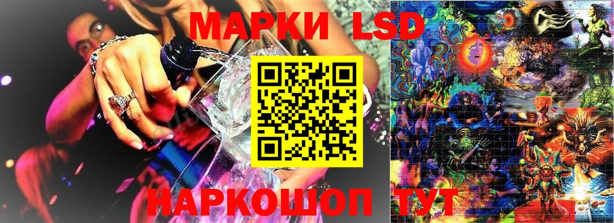 Новокубанск  Марки N-bome 1500мкг  Вход с VPN 