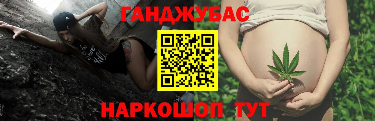 Канабис ГИДРОПОН Новокубанск